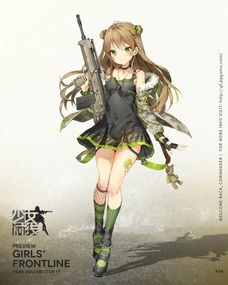 《少女前线2》如何轻松拉视角，提升游戏体验！ 2