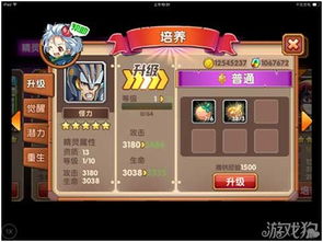 《口袋觉醒》:深度解析派遣任务,玩转策略新乐趣! 4