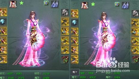 《征途2》:解锁战斗力飙升的终极秘籍! 1