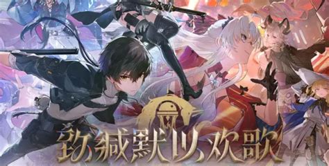 《鸣潮》缄默破晓,欢歌新版本内容震撼来袭! 2