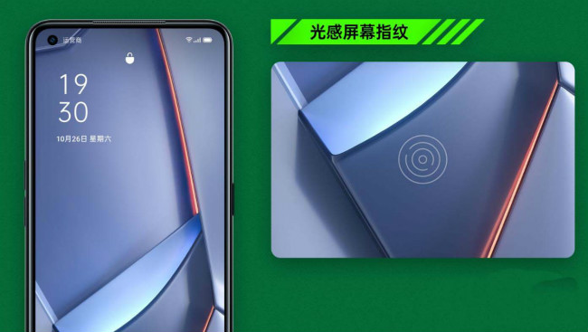 OPPO Ace2怎么添加光感屏幕指纹的方法介绍 1