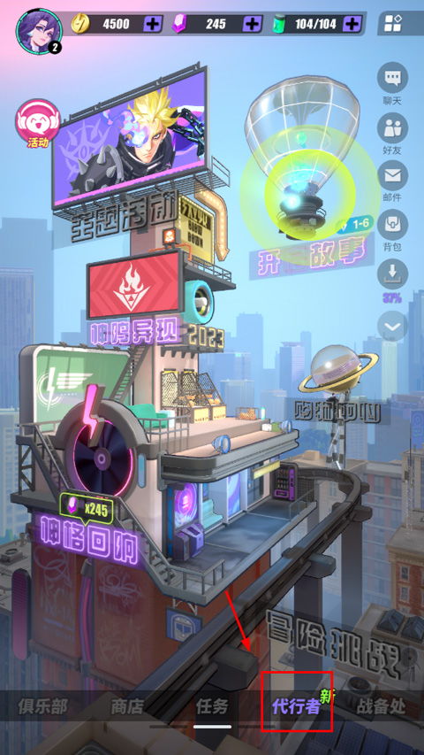 《众神派对》新手增援优选指南 1