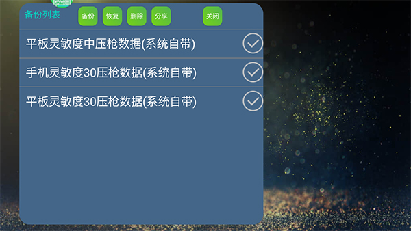 魅影网页版 截图3