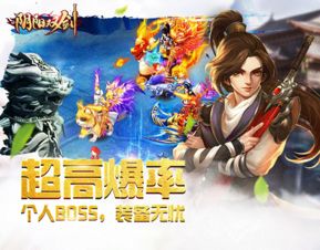 《阴阳双剑》神兵系统怎么玩? 3