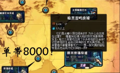 《梗传之王》一亿个孩子一个房如何通关？ 3