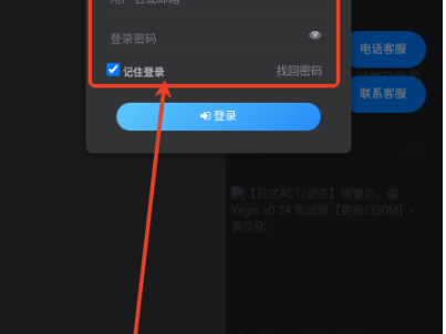 囧汉化官方下载 截图5