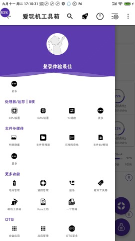 ???工??app vS-22.0.0.9 ????