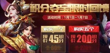 《元梦之星》大唐风华祈愿活动全揭秘 1