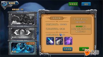 《凛冬部落》新手必看:全面掌握游戏精髓的绝妙攻略 1