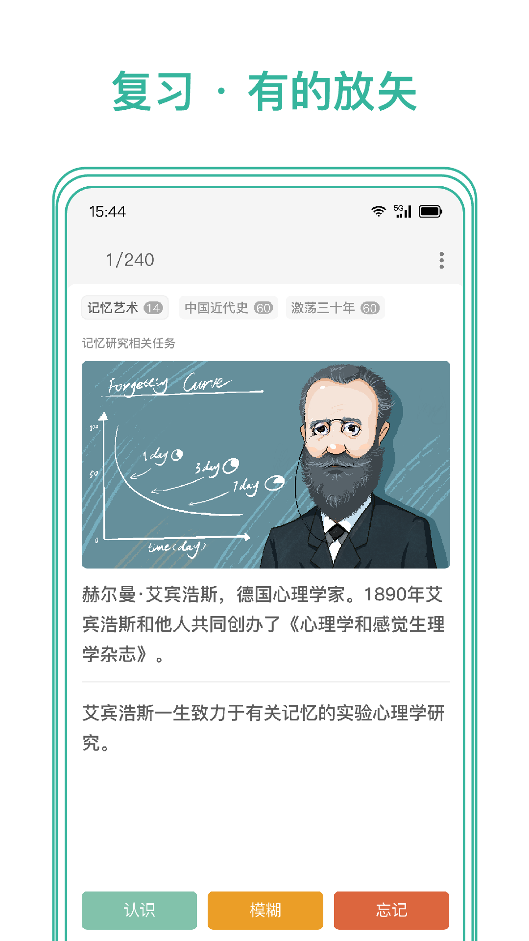 Markji软件安卓app 1.2.31 截图4