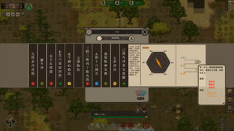 如何轻松建立《了不起的修仙模拟器》代理点? 3