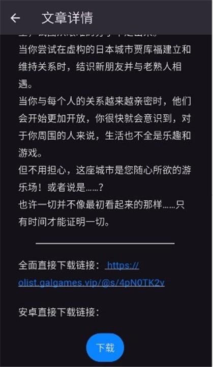 煌星游戏库app正版 截图3