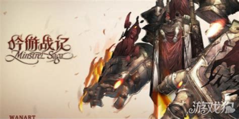 《吟游战记》中烈火角色技能有哪些? 5