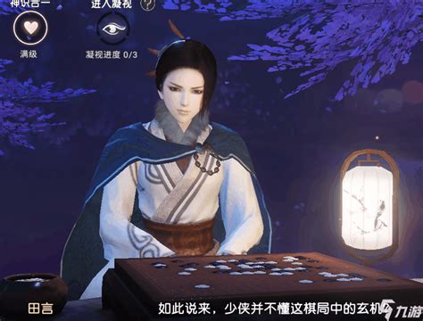 秦时明月手游：兵家玩法指南 1