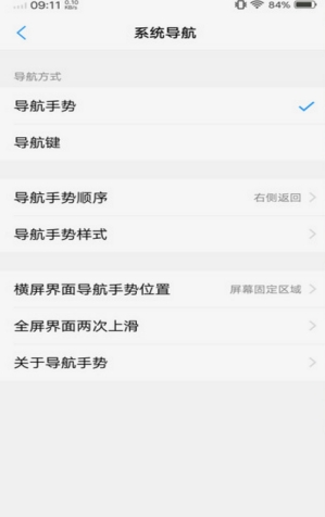 Jovi语音最新版 截图2