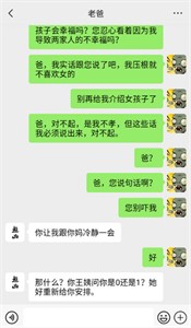 正点点 截图2