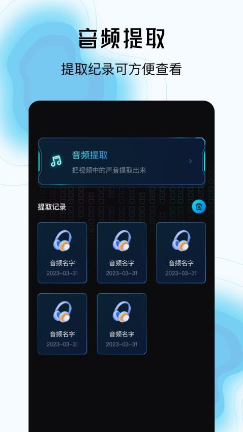 简鹿视频格式转换器 截图2