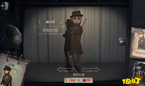 掌握技巧,玩转《第五人格》魔术师:成为逃脱大师的秘密 2