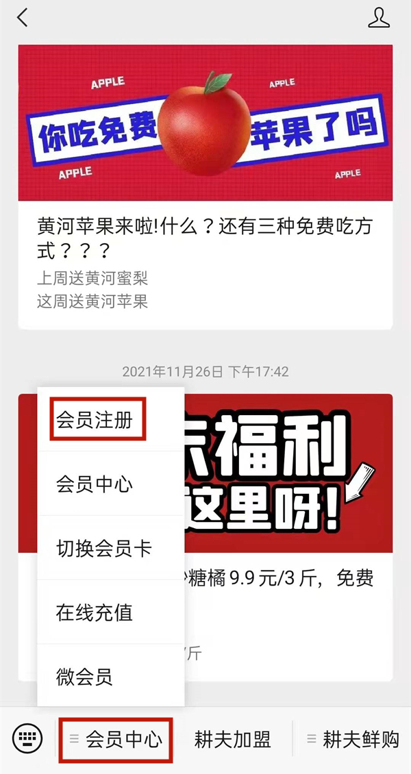 微信卡包不見(jiàn)了怎么添加 微信添加公眾號(hào)卡包操作一覽 2