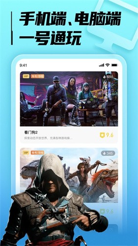 LuckStore官方版 截图3