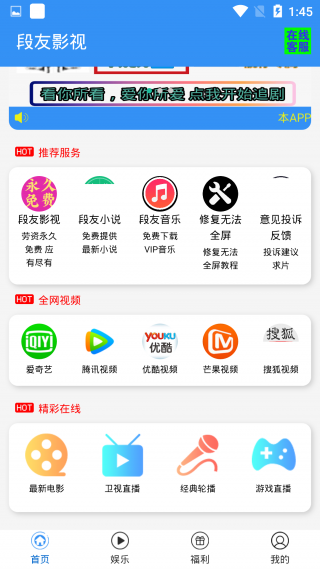 段??影?app ????