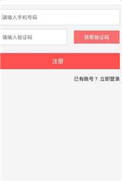 a佳中考查分APP 截图4