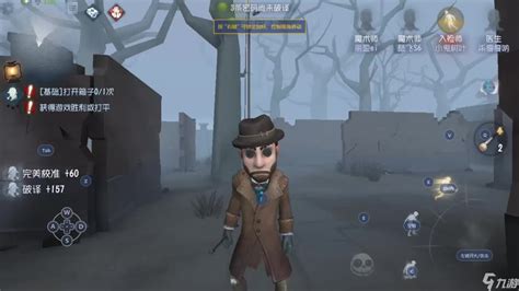 高端局中魔术师稀缺原因探析:第五人格视角 3