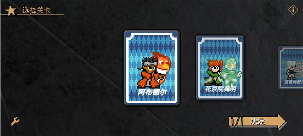 jojo的奇妙冒险X洛克人手游 1