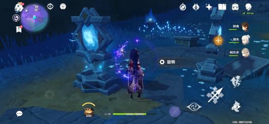 《《原神》4.2版本明日交换任务怎么快速完成?详细攻略来啦!》 4