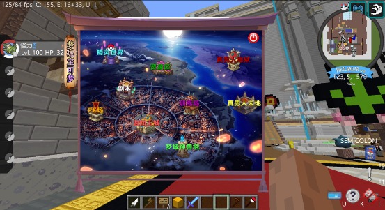 我的世界梦域宝可梦 截图3