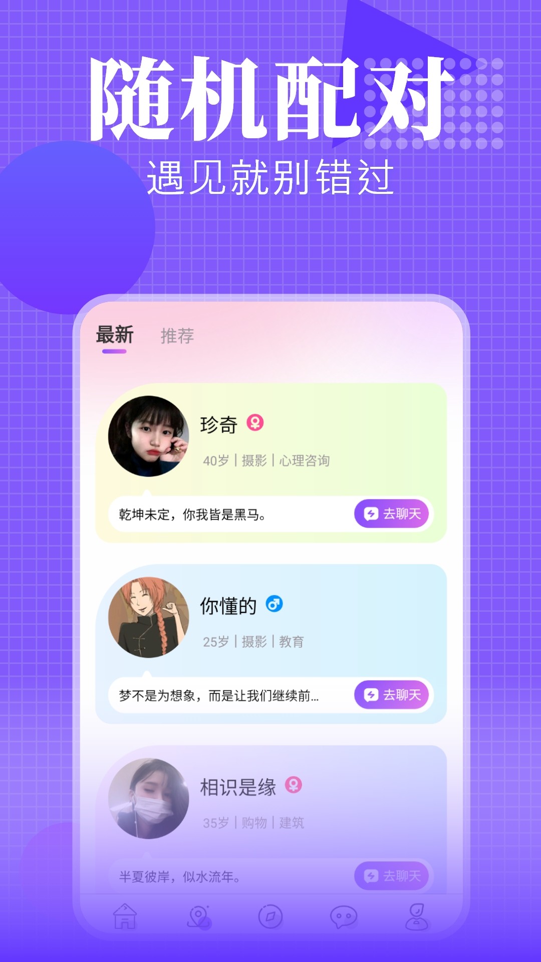 海螺app手机版 1