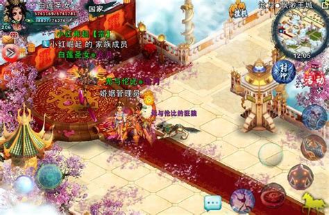 获取忘仙OL押镖令的方法 4