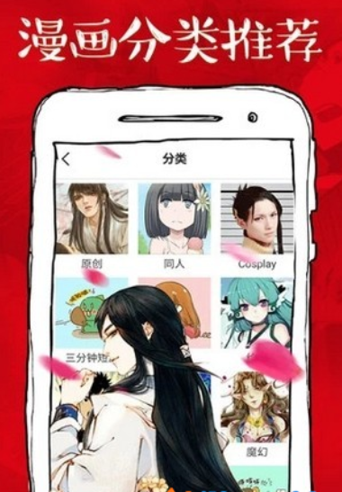 虾漫漫画2024最新版 截图2