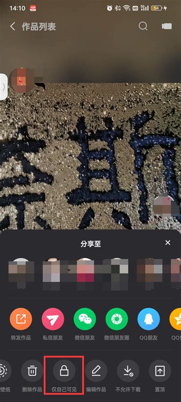 如何查看谁在快手上看过我的作品? 2