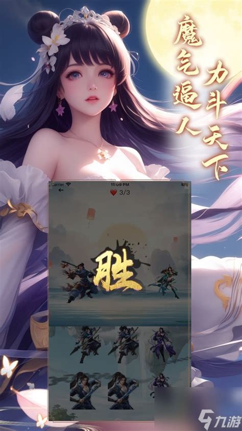 《神州豪侠》精选兑换码礼包,一网打尽! 1