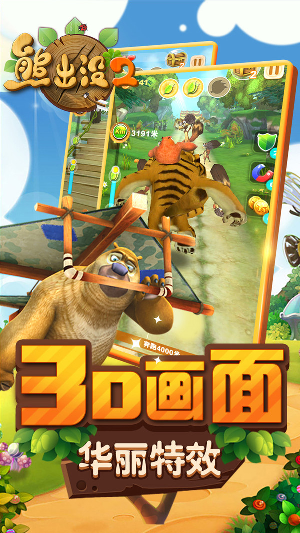 ???没2 ????