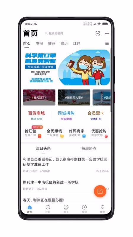 ?津人? ????
