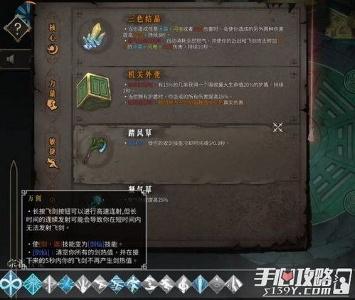 《获取〈暖雪〉游戏中死侍血书的详细方法》 3
