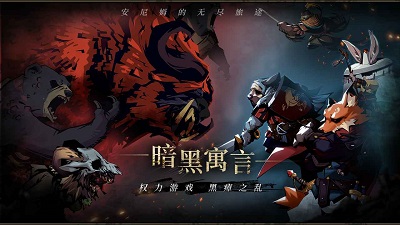 安妮姆的无尽旅途 1