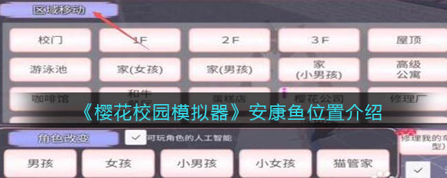 樱????????康鱼?? ?康鱼???? 1