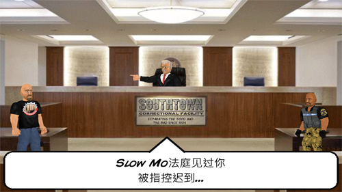 暴走监狱 截图2