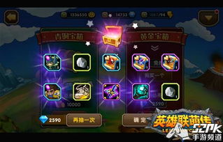 地下城堡3如何获得邪意法杖及装备合成方法 4