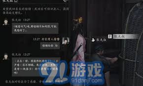 揭秘《最终幻想14:水晶世界》玉米大人宠物高效获取攻略 2