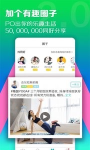 百映优生活 截图2