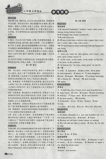 如何查看《轻听英语》的历史记录 1