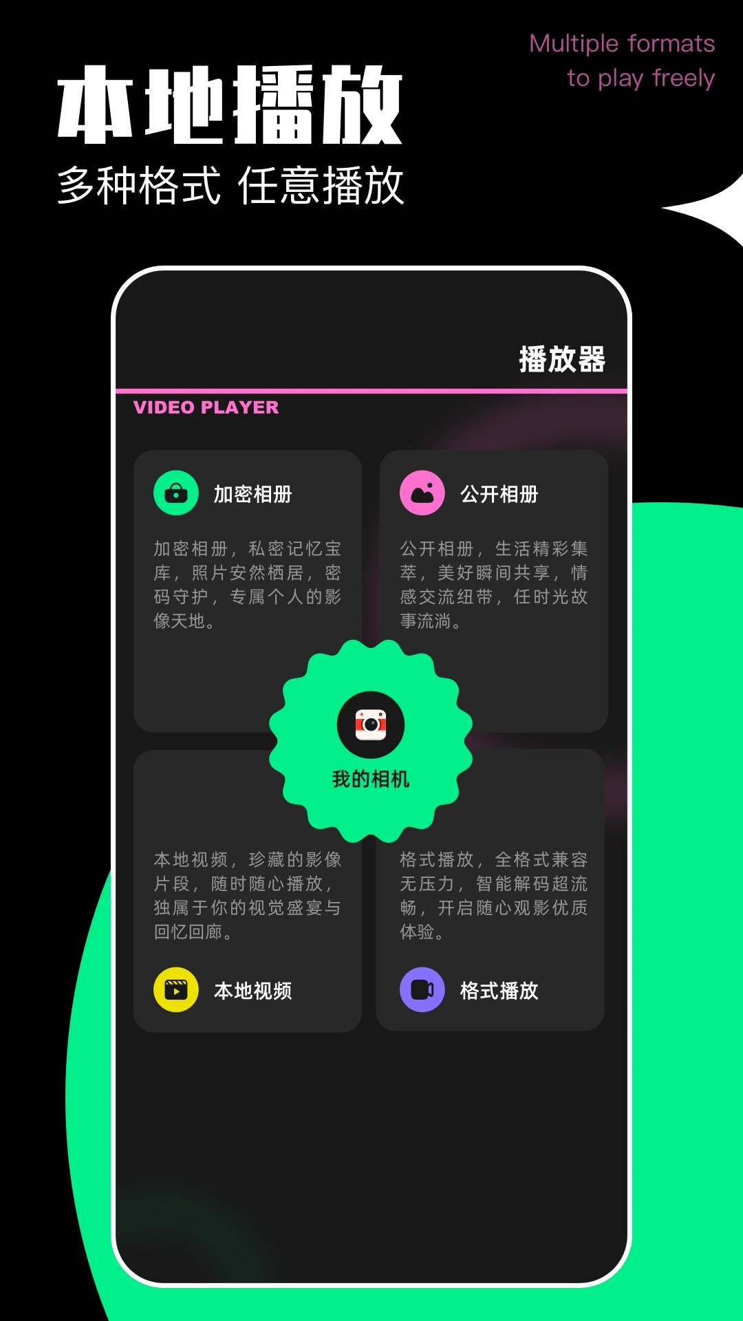 日剧天堂app免费 1