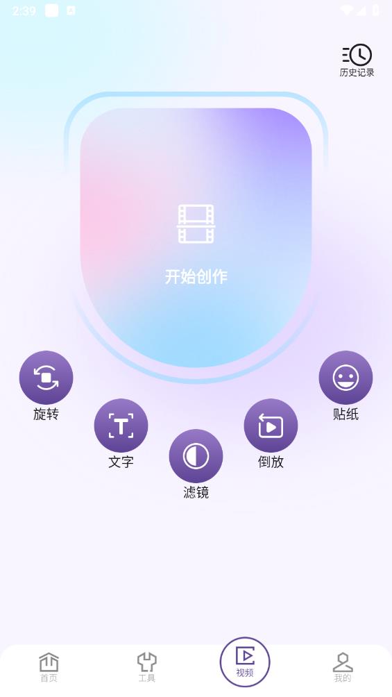 97视频播放器APP 截图3