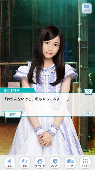 乃木恋手机中文版 截图3