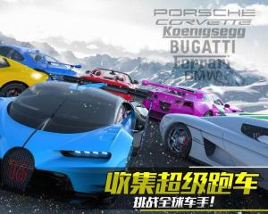 《如何快速解锁《城市飞车2》中的炫酷车辆?全攻略来了!》 1