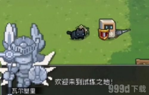 《元气骑士前传》如何开启二周目? 1